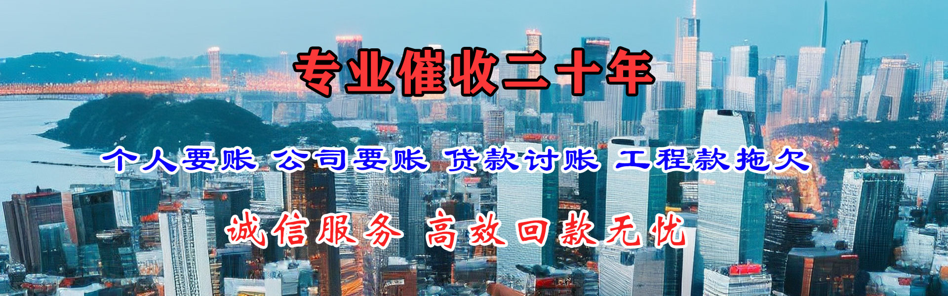 张家港追债公司